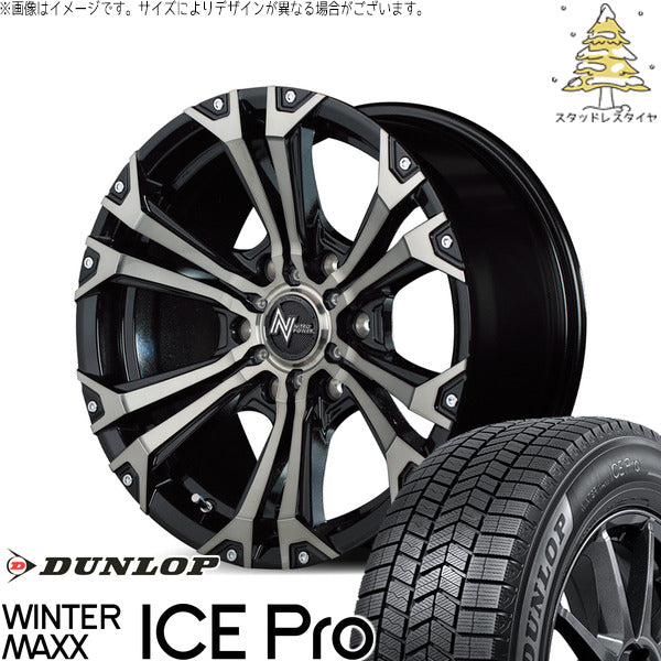 ダンロップ ウィンターマックス ICE Pro 265/60R18 + ナイトロパワー ジャベリン メタリックポリッシュ/ブラッククリア/ピアスミルド 18インチ 8J +20 6H139.7P スタッドレス・ホイール4本セット。1枚目。