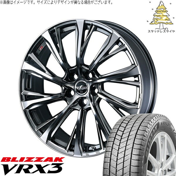 ブリヂストン ブリザック VRX3 205/45R17 + レオニス JG ブラックメタルコート/ミラーカット 17インチ 7J +47 5H100P スタッドレス・ホイール4本セット。1枚目。