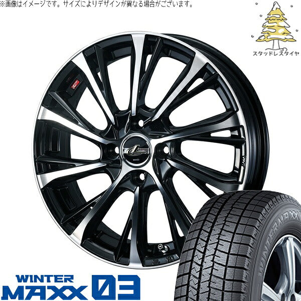 ダンロップ ウィンターマックス03 165/55R15 + レオニス JG パールブラック/ミラーカット 15インチ 4.5J +45 4H100P スタッドレス・ホイール4本セット。1枚目。
