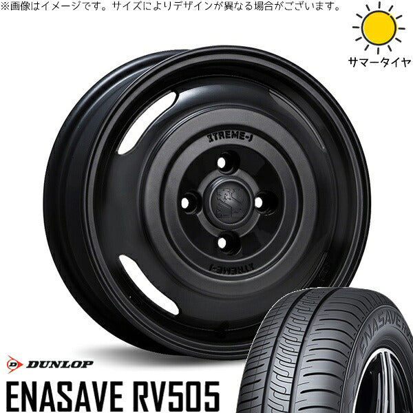 ダンロップ エナセーブ RV505 165/65R14 + エクストリームJ ジャーニー サテンブラック 14インチ 4.5J +43 4H100P サマー・ホイール4本セット。1枚目。