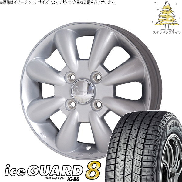ヨコハマタイヤ アイスガードエイト IG80 165/65R14 + ララパーム KC-8 シルバー 14インチ 4.5J +43 4H100P スタッドレス・ホイール4本セット。1枚目。