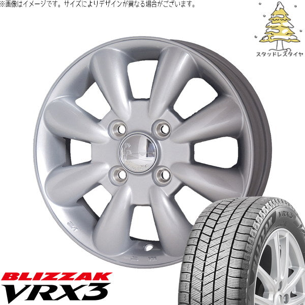 ブリヂストン ブリザック VRX3 165/65R14 + ララパーム KC-8 シルバー 14インチ 4.5J +43 4H100P スタッドレス・ホイール4本セット。1枚目。