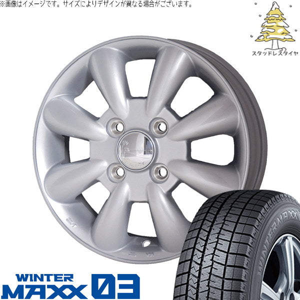 ダンロップ ウィンターマックス03 165/65R13 + ララパーム KC-8 シルバー 13インチ 4.00B +43 4H100P スタッドレス・ホイール4本セット。1枚目。