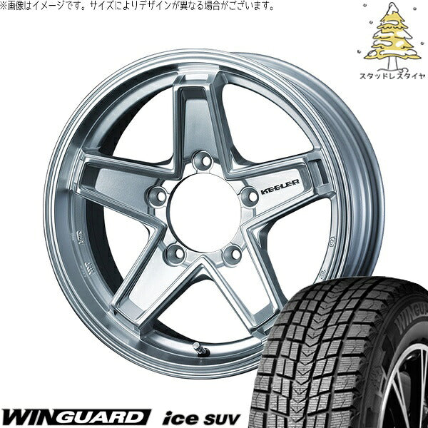 ネクセン ウィンガードアイス SUV 285/60R18 + キーラータクティクス ハイパーシルバー 18インチ 8J +52 5H150P スタッドレス・ホイール4本セット。1枚目。