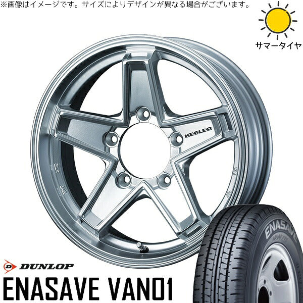 ダンロップ エナセーブ バン01 205/70R15 + キーラータクティクス ハイパーシルバー 15インチ 6J ±0 5H139.7P サマー・ホイール4本セット。1枚目。