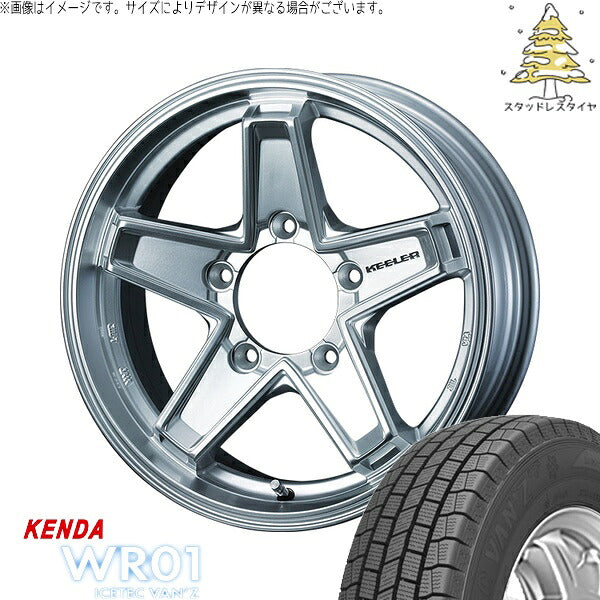 ケンダ アイステックバン WR01 195/80R15 + キーラータクティクス ハイパーシルバー 15インチ 6J ±0 5H139.7P スタッドレス・ホイール4本セット。1枚目。
