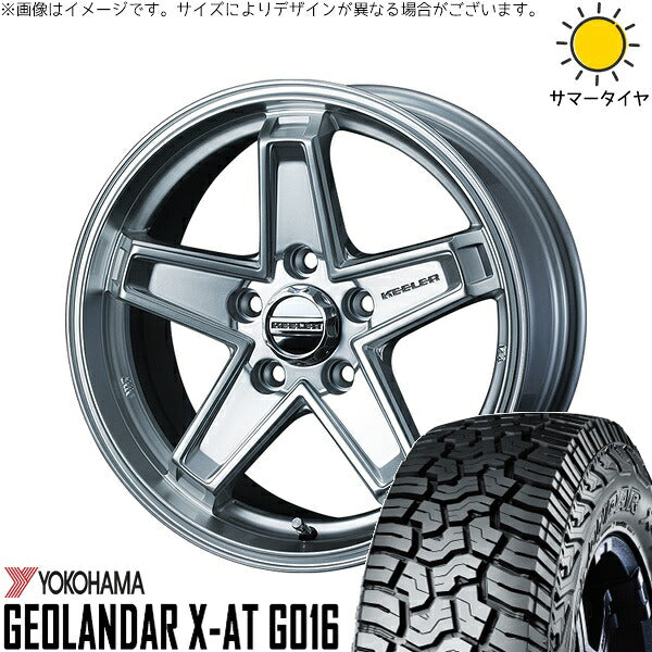 ヨコハマタイヤ ジオランダー X-AT G016 245/65R17 + キーラータクティクス ハイパーシルバー 17インチ 7J +38 5H114.3P サマー・ホイール4本セット。1枚目。