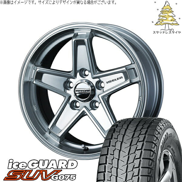 ヨコハマタイヤ アイスガード SUV G075 (iceGUARD SUV G075) 215/65R16 + キーラータクティクス ハイパーシルバー 16インチ 7.0J +38 5H114.3P スタッドレス・ホイール4本セット。1枚目。