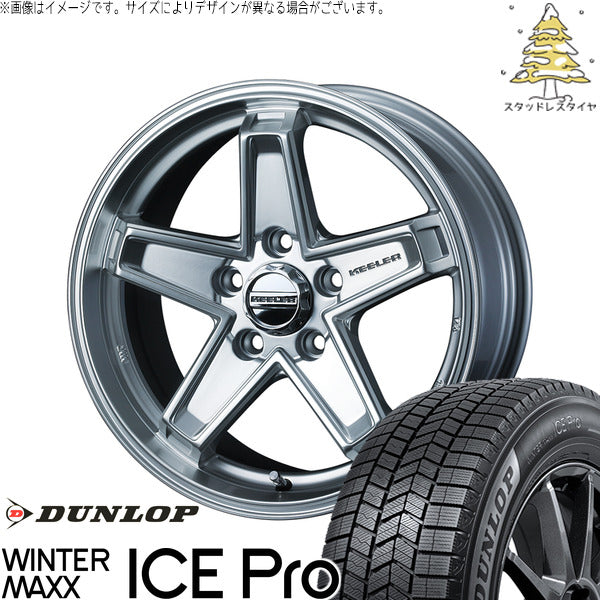 ダンロップ ウィンターマックス ICE Pro 215/55R17 + キーラータクティクス ハイパーシルバー 17インチ 7J +38 5H114.3P スタッドレス・ホイール4本セット。1枚目。