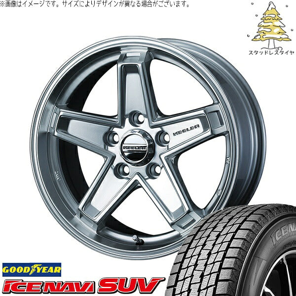 グッドイヤー アイスナビ SUV (ICENAVI SUV) 225/65R17 + キーラータクティクス ハイパーシルバー 17インチ 7.0J +38 5H114.3P スタッドレス・ホイール4本セット。1枚目。