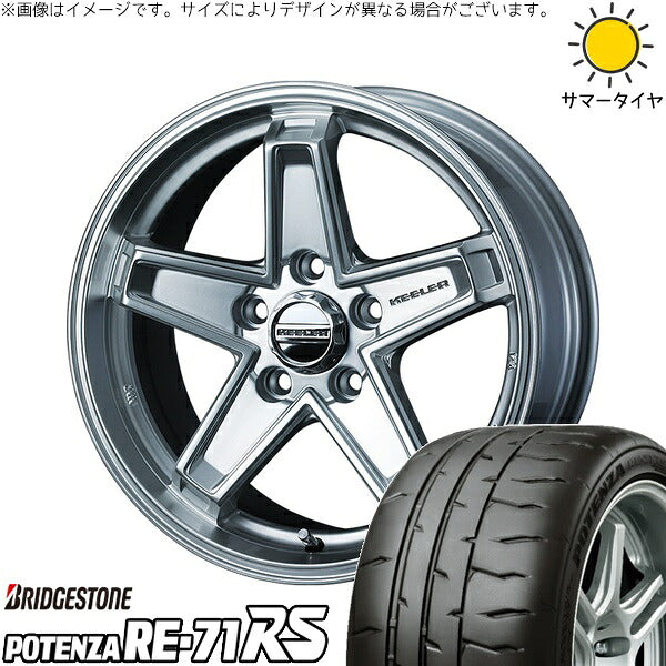 ブリヂストン ポテンザ RE71-RS 215/45R17 + キーラータクティクス ハイパーシルバー 17インチ 7J +38 5H114.3P サマー・ホイール4本セット。1枚目。