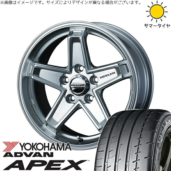 ヨコハマタイヤ アドバン APEX V601 225/45R17 + キーラータクティクス ハイパーシルバー 17インチ 7J +38 5H114.3P サマー・ホイール4本セット。1枚目。