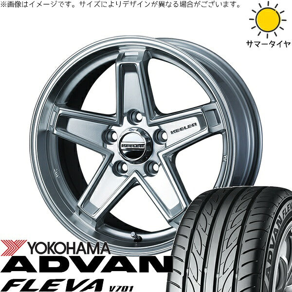ヨコハマタイヤ アドバン フレバ V701 215/50R17 + キーラータクティクス ハイパーシルバー 17インチ 7J +38 5H114.3P サマー・ホイール4本セット。1枚目。