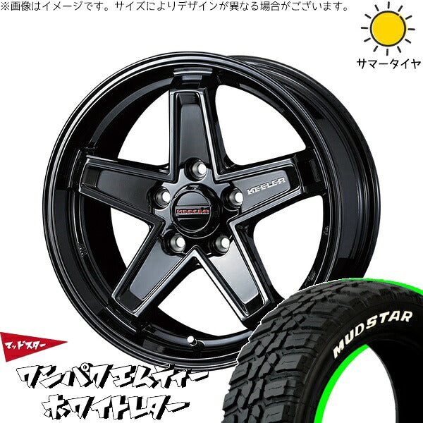 マッドスター ワンパクMT (WANPAKU M/T) 195/60R17 + キーラータクティクス グロスブラック 17インチ 7J +38 5H114.3P サマー・ホイール4本セット。1枚目。