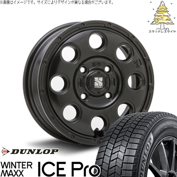 ダンロップ ウィンターマックス ICE Pro 165/60R14 + エクストリームJ KK03 サテンブラック 14インチ 4.5J +45 4H100P スタッドレス・ホイール4本セット。1枚目。