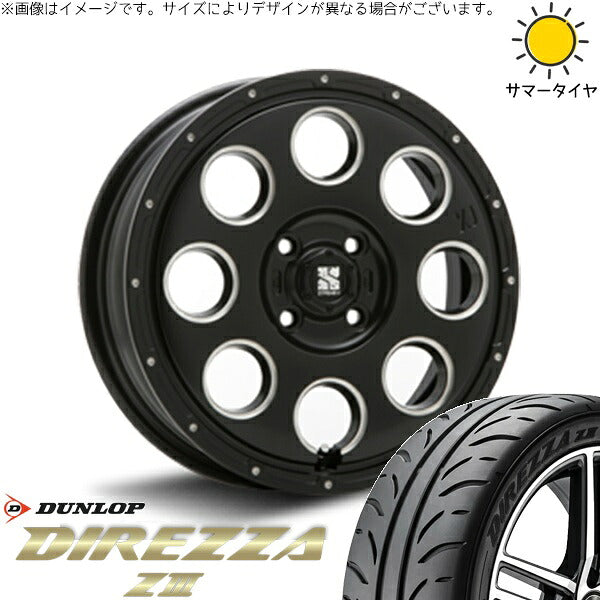 ダンロップ ディレッツァ Z3 165/55R14 + エクストリームJ KK03 サテンブラックミルド 14インチ 4.5J +45 4H100P サマー・ホイール4本セット。1枚目。
