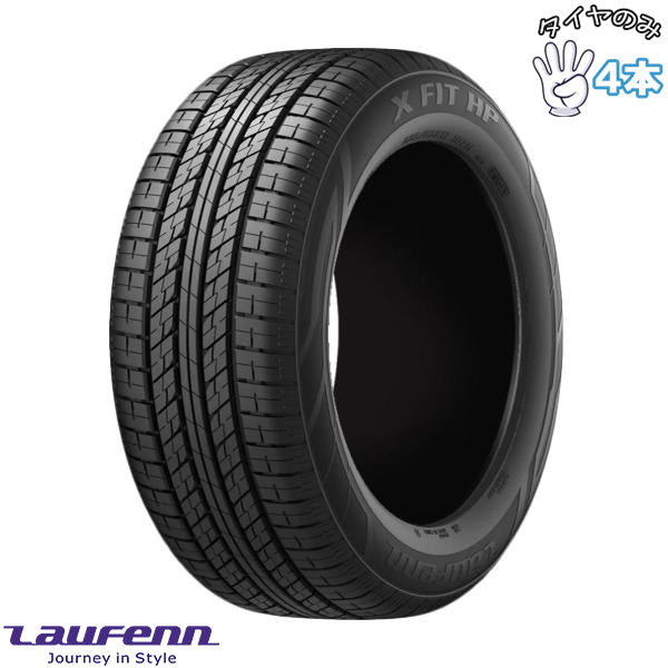 225/55R18 18インチ サマータイヤ | ラウフェン Xフィット HP LA41 4本セット 正規品