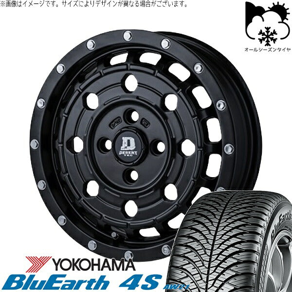 ヨコハマタイヤ ブルーアース4S AW21 165/65R14 + デサートテック LC-8 マットブラック 14インチ 5J +35 4H100P オールシーズン・ホイール4本セット。1枚目。
