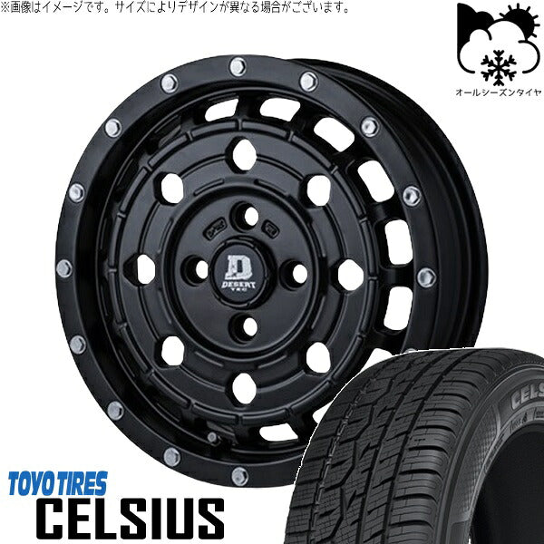 トーヨータイヤ セルシアス 165/65R14 + デサートテック LC-8 マットブラック 14インチ 5J +35 4H100P オールシーズン・ホイール4本セット。1枚目。
