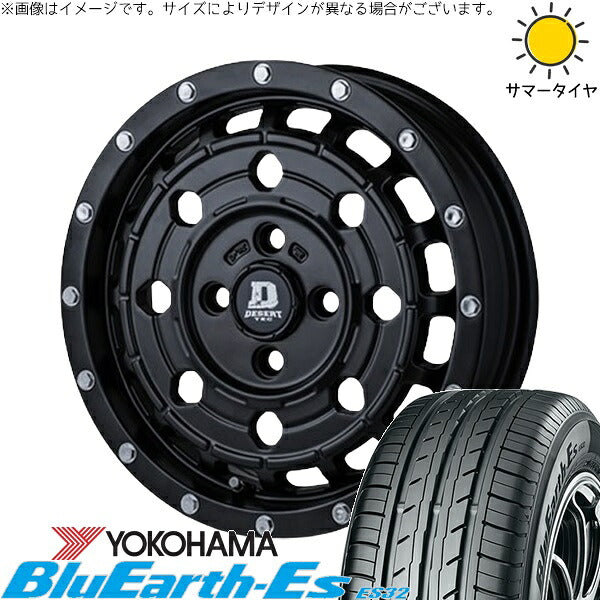 ヨコハマタイヤ ブルーアース ES32 165/65R14 + デサートテック LC-8 マットブラック 14インチ 5J +35 4H100P サマー・ホイール4本セット。1枚目。