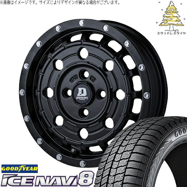 グッドイヤー アイスナビ8 185/70R14 + デサートテック LC-8 マットブラック 14インチ 5J +42 4H114.3P スタッドレス・ホイール4本セット。1枚目。