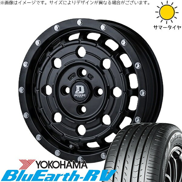 ヨコハマタイヤ ブルーアース RV03 165/65R14 + デサートテック LC-8 マットブラック 14インチ 5J +35 4H100P サマー・ホイール4本セット。1枚目。