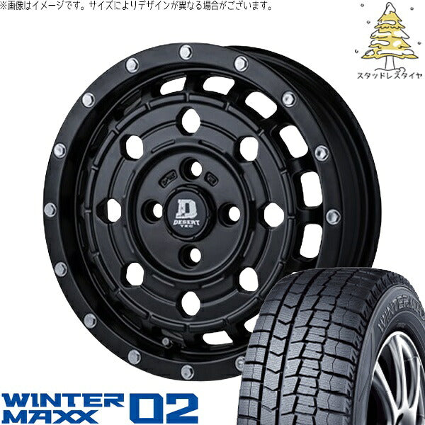 ダンロップ ウィンターマックス02 185/70R14 + デサートテック LC-8 マットブラック 14インチ 5J +42 4H114.3P スタッドレス・ホイール4本セット。1枚目。