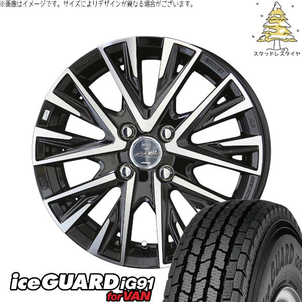 ヨコハマタイヤ アイスガード91 IG91 145/80R13 + スマック レジーナ サファイアブラックポリッシュ 13インチ 4.00B +45 4H100P スタッドレス・ホイール4本セット。1枚目。