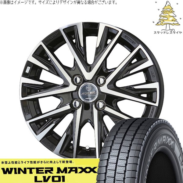 ダンロップ ウィンターマックス LV01 145/80R13 + スマック レジーナ サファイアブラックポリッシュ 13インチ 4.00B +45 4H100P スタッドレス・ホイール4本セット。1枚目。