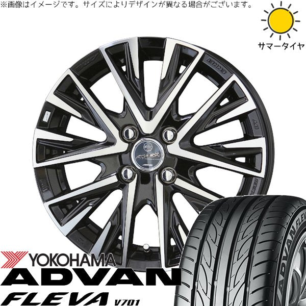 ヨコハマタイヤ アドバン フレバ V701 195/45R16 + スマック レジーナ サファイアブラックポリッシュ 16インチ 6J +40 4H100P サマー・ホイール4本セット。1枚目。