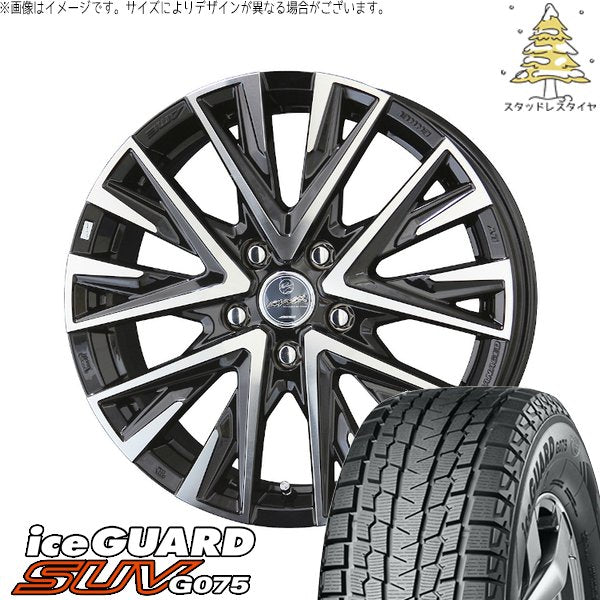 ヨコハマタイヤ アイスガード SUV G075 215/65R16 + スマック レジーナ サファイアブラックポリッシュ 16インチ 6.5J +53 5H114.3P スタッドレス・ホイール4本セット。1枚目。