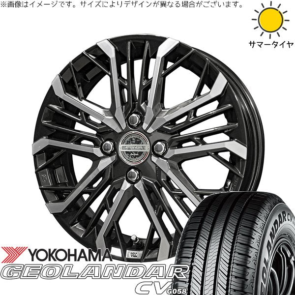 ヨコハマタイヤ ジオランダーCV G058 165/65R15 + シュタイナー LGX ブラックポリッシュ 15インチ 4.5J +45 4H100P サマー・ホイール4本セット。1枚目。