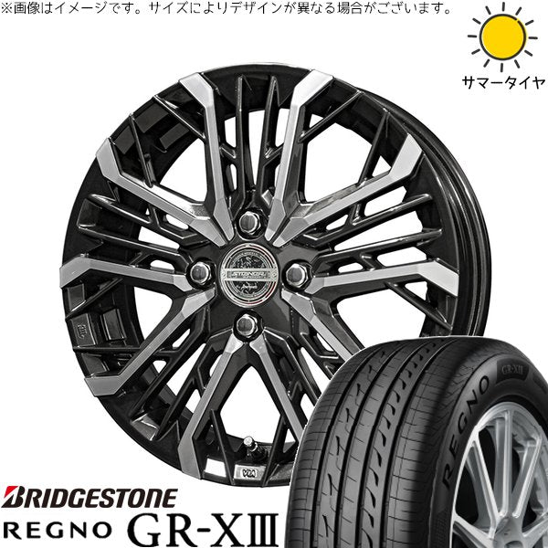 ブリヂストン レグノ GR-X3 165/65R15 + シュタイナー LGX ブラックポリッシュ 15インチ 4.5J +45 4H100P サマー・ホイール4本セット。1枚目。