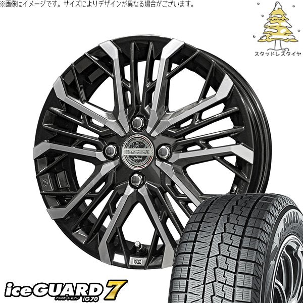 ヨコハマタイヤ アイスガードセブン IG70 165/55R15 + シュタイナー LGX ブラックポリッシュ 15インチ 4.5J +45 4H100P スタッドレス・ホイール4本セット。1枚目。