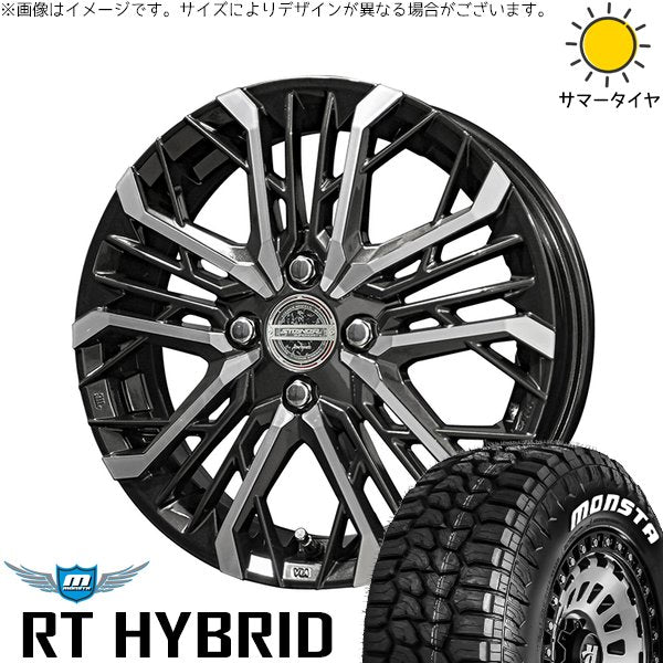 モンスタタイヤ RT ハイブリッド 165/60R15 + シュタイナー LGX ブラックポリッシュ 15インチ 4.5J +45 4H100P サマー・ホイール4本セット。1枚目。