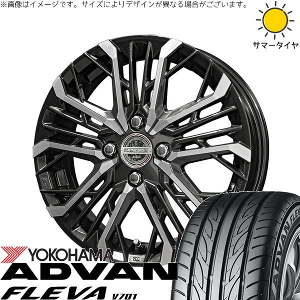 ヨコハマタイヤ アドバン フレバ V701 165/55R15 + シュタイナー LGX ブラックポリッシュ 15インチ 4.5J +45 4H100P サマー・ホイール4本セット。1枚目。