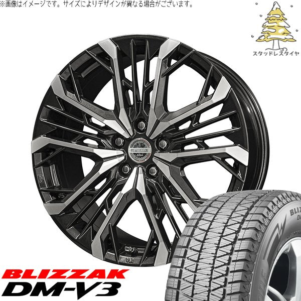 ブリヂストン ブリザック DM-V3 (BLIZZAK DM-V3) 245/45R20 + シュタイナー LGX ブラックポリッシュ 20インチ 8J +40 5H114.3P スタッドレス・ホイール4本セット。1枚目。