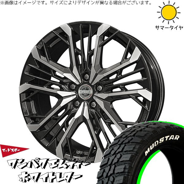マッドスター ワンパクMT (WANPAKU M/T) 235/55R19 + シュタイナー LGX ブラックポリッシュ 19インチ 7J +40 5H114.3P サマー・ホイール4本セット。1枚目。