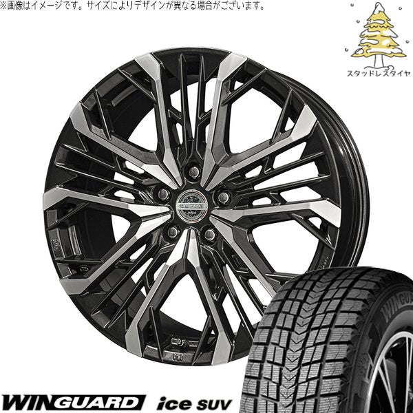 ネクセン ウィンガードアイス SUV 215/50R18 + シュタイナー LGX ブラックポリッシュ 18インチ 7.5J +45 5H114.3P スタッドレス・ホイール4本セット。1枚目。