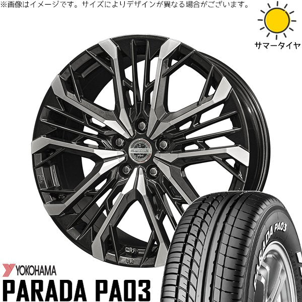 ヨコハマタイヤ パラダ PA03 225/50R18 + シュタイナー LGX ブラックポリッシュ 18インチ 7.5J +45 5H114.3P サマー・ホイール4本セット。1枚目。