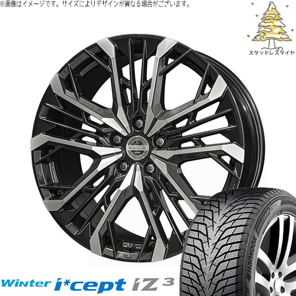 ハンコック ウィンターアイセプト IZ3X W636A 225/60R18 + シュタイナー LGX ブラックポリッシュ 18インチ 7.5J +45 5H114.3P スタッドレス・ホイール4本セット。1枚目。