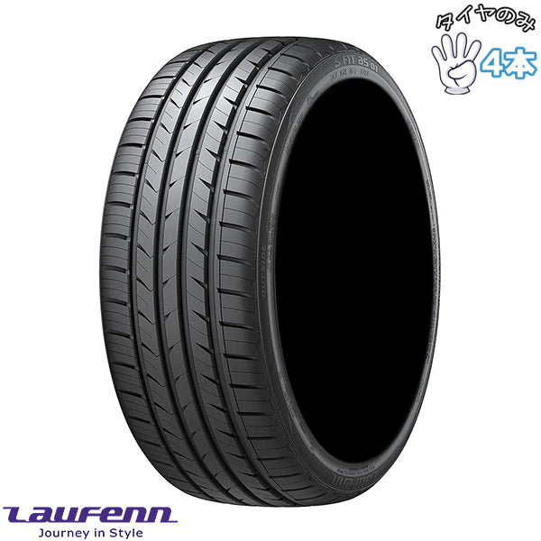 セレナ プリウス 30系 50系 215/45R17 17インチ サマータイヤ | ラウフェン Sフィット AS-01 LH02 4本セット 正規品