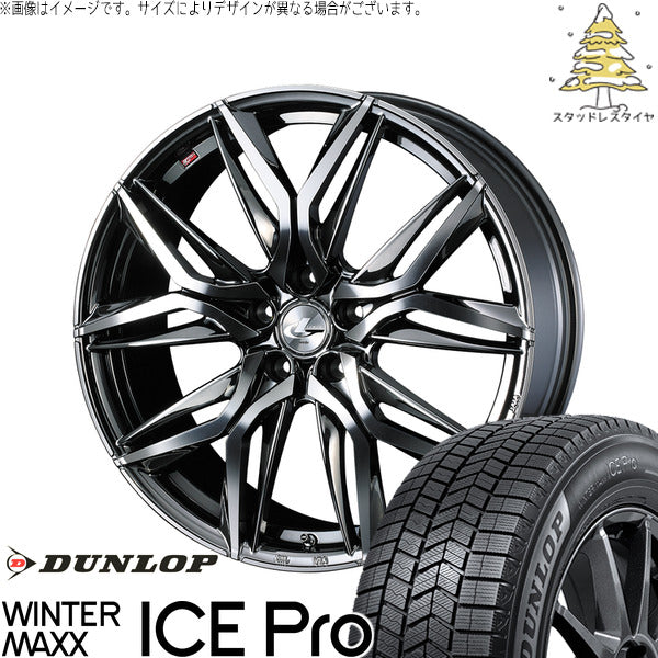 ダンロップ ウィンターマックス ICE Pro 215/45R17 + レオニス LM ブラックメタルコート/ミラーカット 17インチ 7J +47 5H114.3P スタッドレス・ホイール4本セット。1枚目。