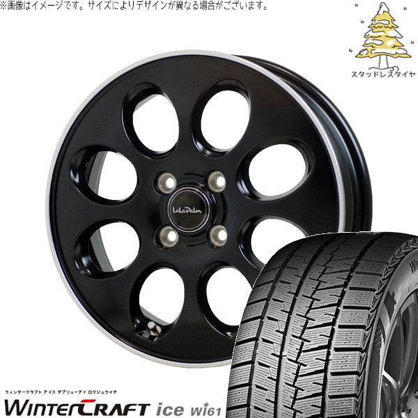クムホ ウィンタークラフト アイス Wi61 175/65R15 + ララパーム オーバル セミグロスブラック/リムポリッシュ 15インチ 4.5J +45 4H100P スタッドレス・ホイール4本セット。1枚目。