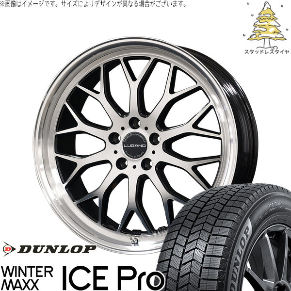 ダンロップ ウィンターマックス ICE Pro 225/45R18 + ヴェネルディ ルガーノ ミラーカット/ブラックメタリック 18インチ 7.5J +40 5H114.3P スタッドレス・ホイール4本セット。1枚目。