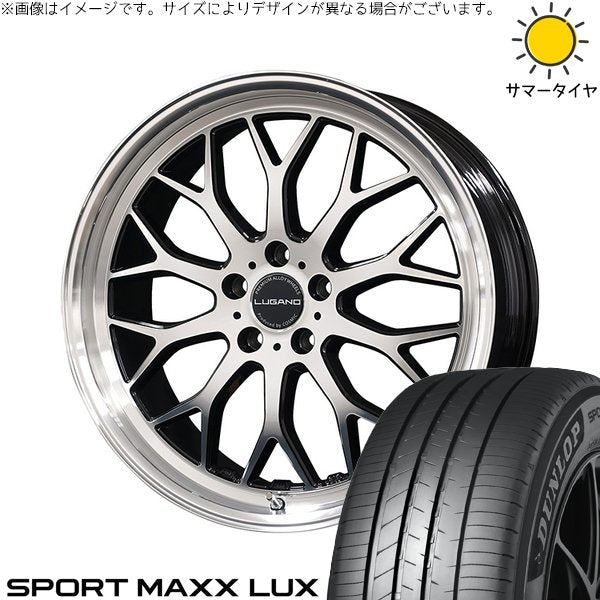 ダンロップ スポーツマックス LUX 225/55R18 + ヴェネルディ ルガーノ ミラーカット/ブラックメタリック 18インチ 7.5J +40 5H114.3P サマー・ホイール4本セット。1枚目。