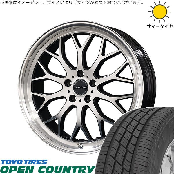 トーヨータイヤ オープンカントリー H/T2 225/55R18 + ヴェネルディ ルガーノ ミラーカット/ブラックメタリック 18インチ 7.5J +40 5H114.3P サマー・ホイール4本セット。1枚目。