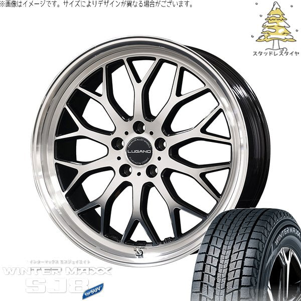 ダンロップ ウィンターマックス SJ8+ 245/45R20 + ヴェネルディ ルガーノ ミラーカット/ブラックメタリック 20インチ 8J +45 5H114.3P スタッドレス・ホイール4本セット。1枚目。
