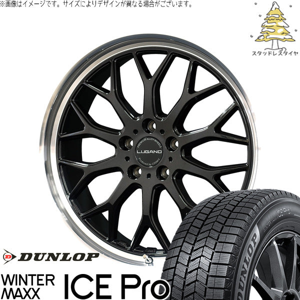ダンロップ ウィンターマックス ICE Pro 235/50R20 + ヴェネルディ ルガーノ ブラックメタリック/リムミラーカット 20インチ 8J +45 5H114.3P スタッドレス・ホイール4本セット。1枚目。