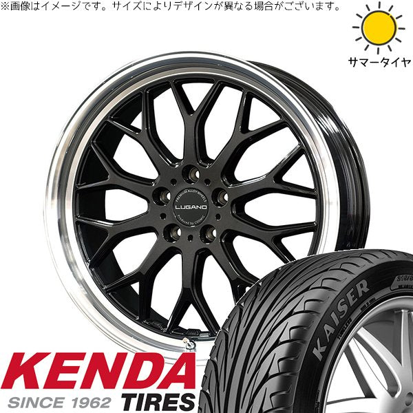 ケンダ カイザー KR20 245/35R20 + ヴェネルディ ルガーノ ブラックメタリック/リムミラーカット 20インチ 8.5J +38 5H114.3P サマー・ホイール4本セット。1枚目。